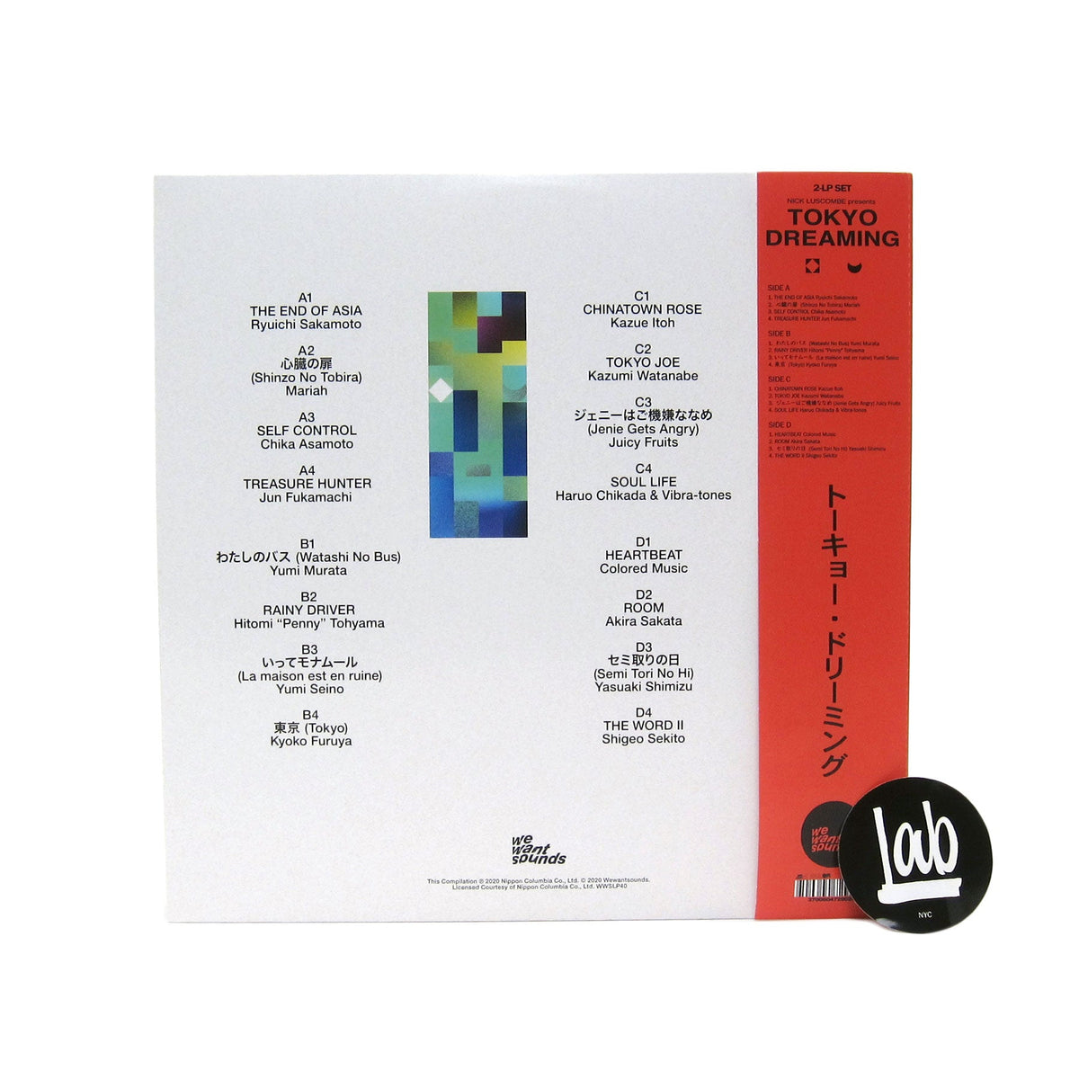Wewantsounds: Tokyo Dreaming (Nippon Columbia) Vinyl 2LP