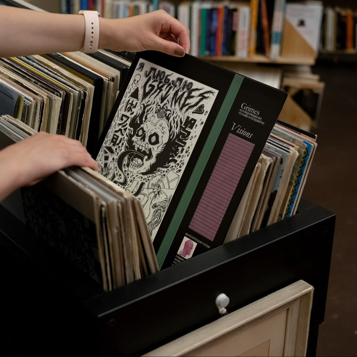 Grimes - Visions - (Vinyl LP)