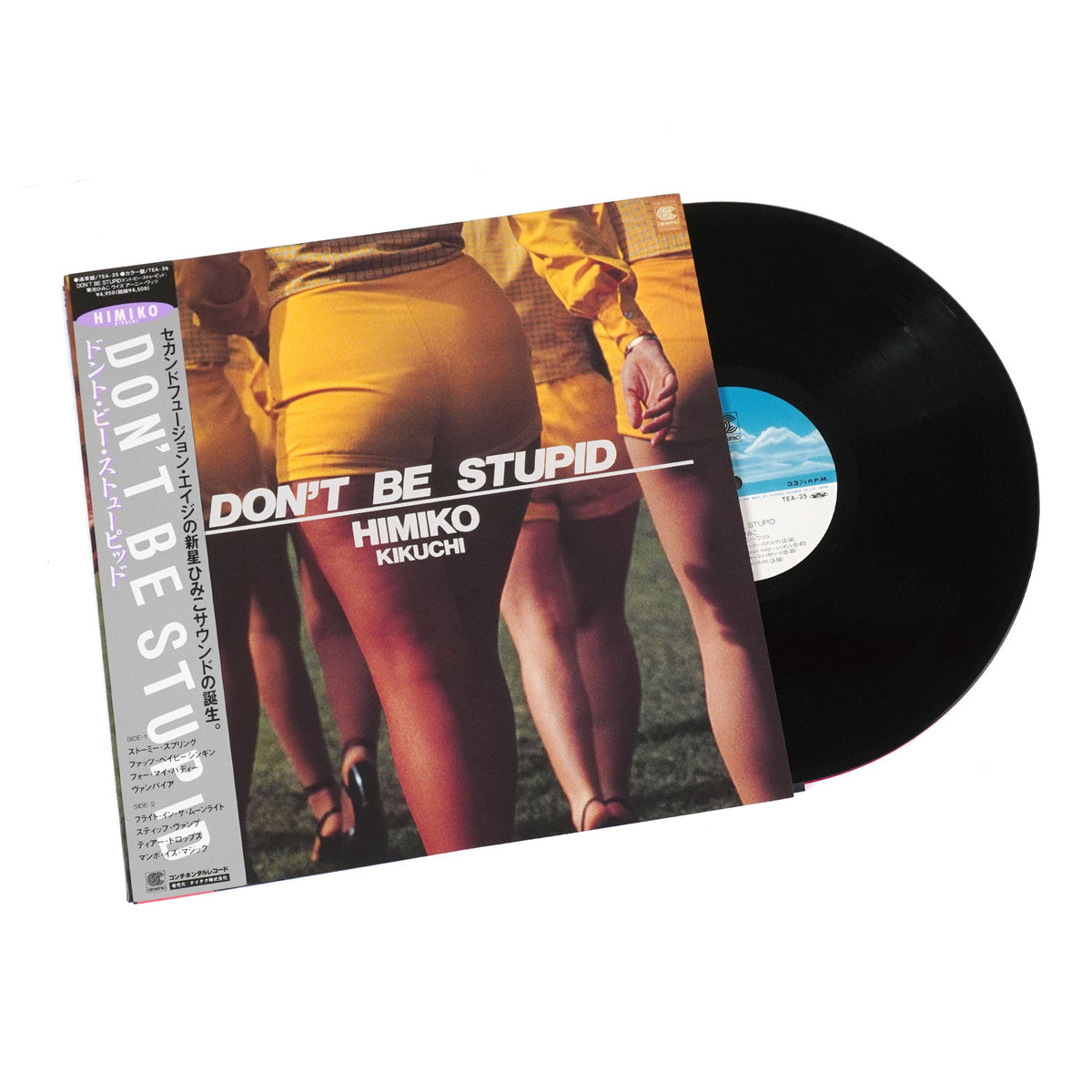 Himiko Kikuchi: Don't Be Stupid (Japan Import) {Vinyl LP}