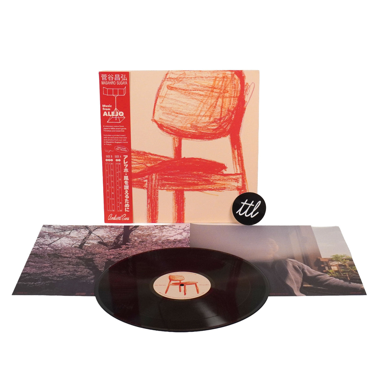 Masahiro Sugaya: Music From Alejo (Import) {Vinyl LP}