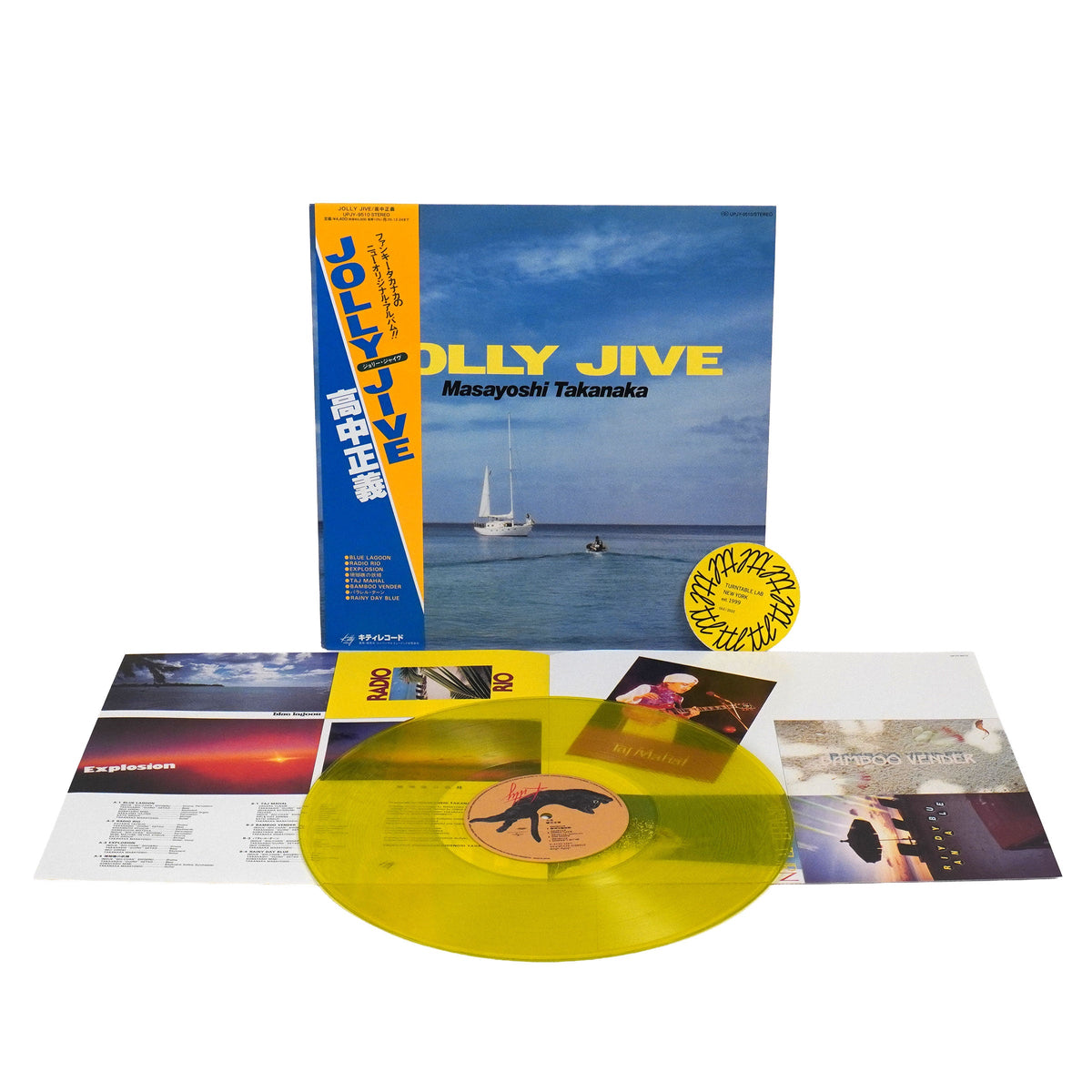 Masayoshi Takanaka: Jolly Jive (180g, Colored Vinyl) {Vinyl LP}