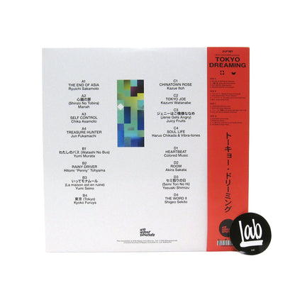 Wewantsounds: Tokyo Dreaming (Nippon Columbia) Vinyl 2LP