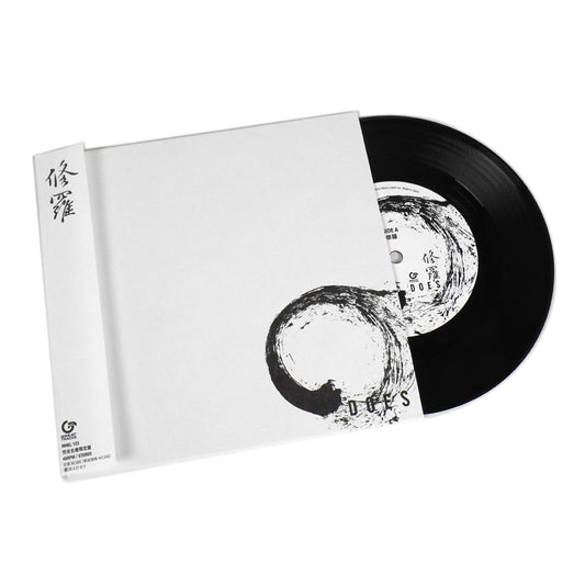 Does: Shura - Gintama End Theme (Japan Import) Vinyl 7"