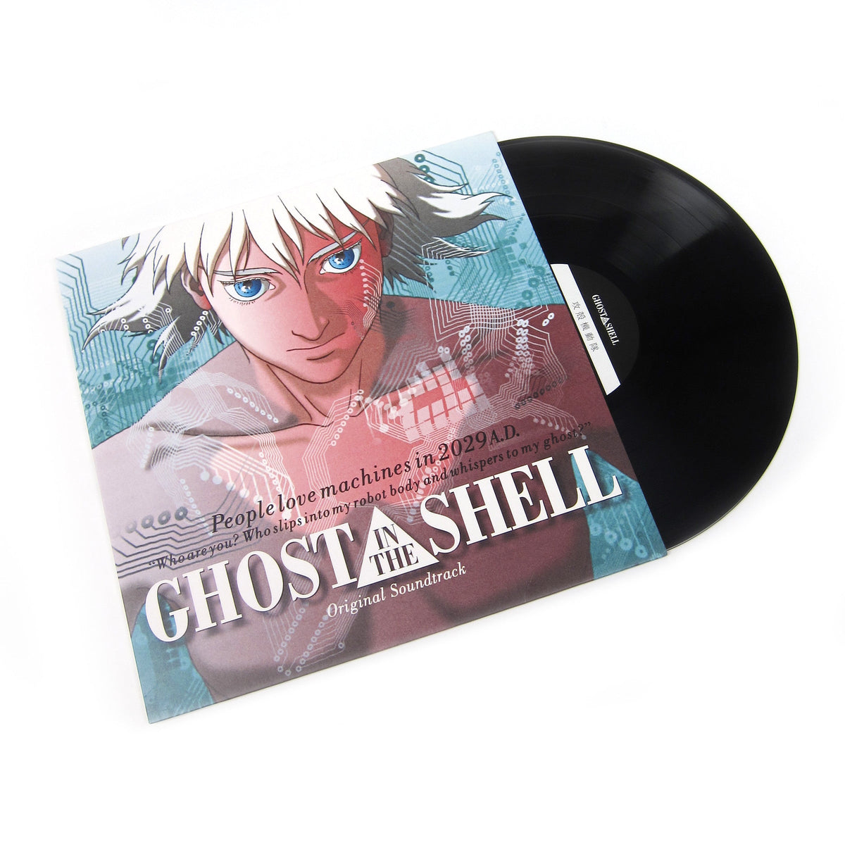 Kenji Kawai: Ghost In The Shell Soundtrack {Vinyl LP}