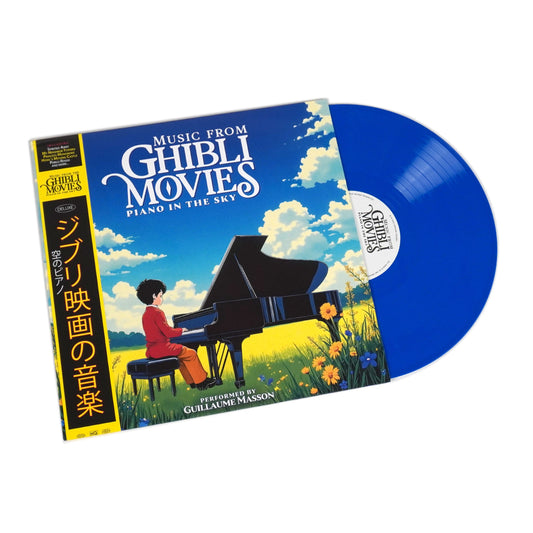 Guillaume Masson: Music From Ghibli Movies - Piano in the Sky (Colored Vinyl) {Vinyl LP}