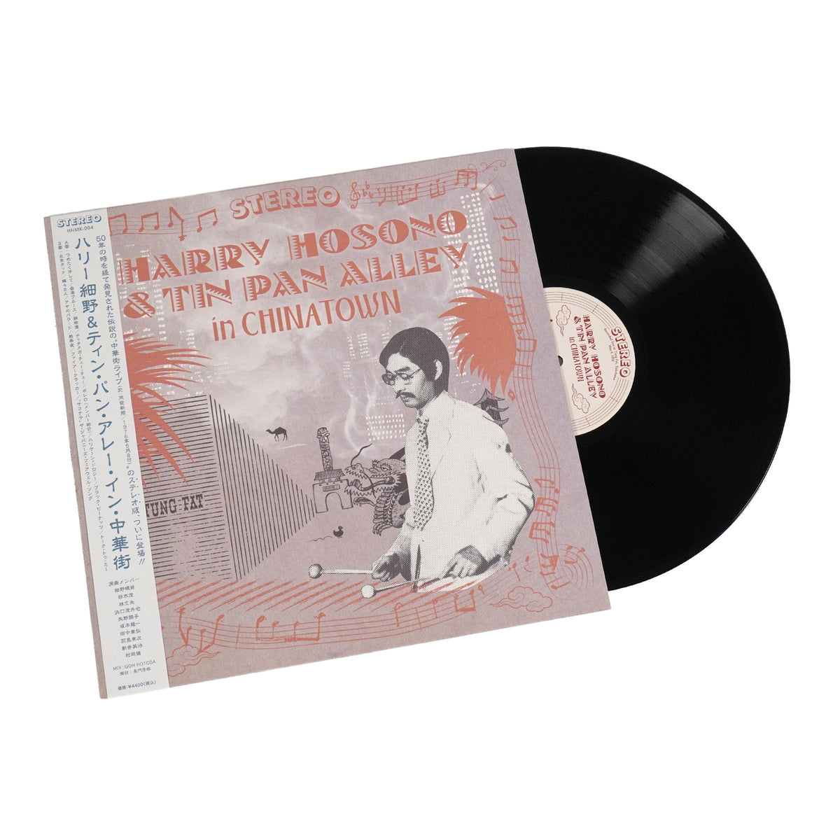Haruomi Hosono: Harry Hosono & Tin Pan Alley In China Town {Vinyl LP}