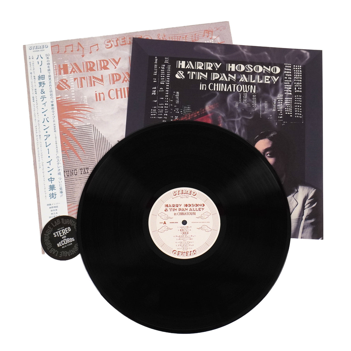 Haruomi Hosono: Harry Hosono & Tin Pan Alley In China Town {Vinyl LP}
