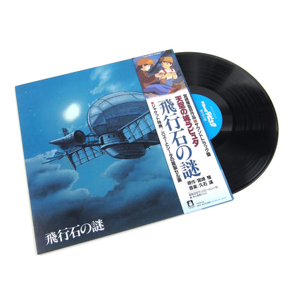 Joe Hisaishi: Castle In The Sky - Soundtrack {Vinyl LP}