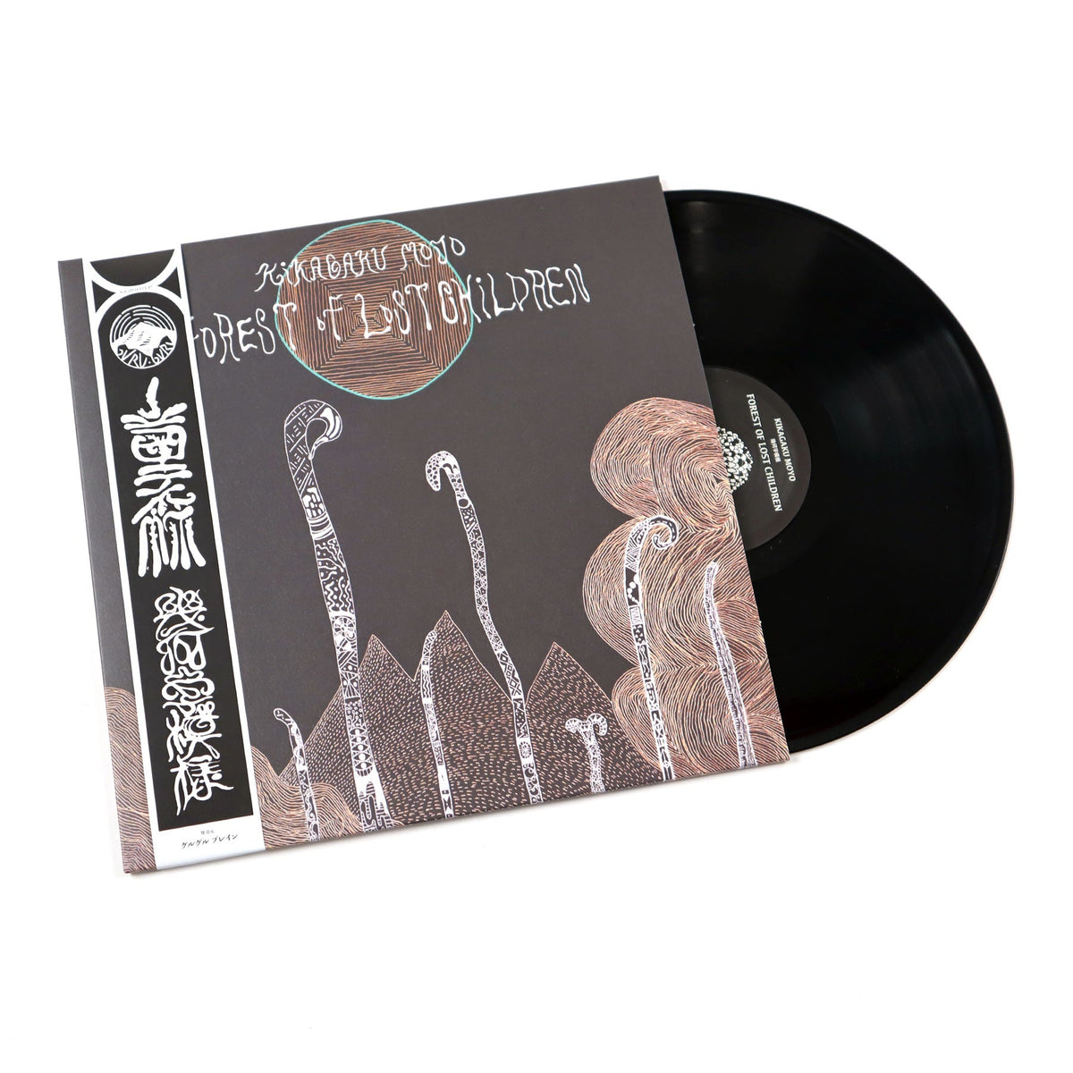 Kikagaku Moyo: Forest Of Lost Children {Vinyl LP}