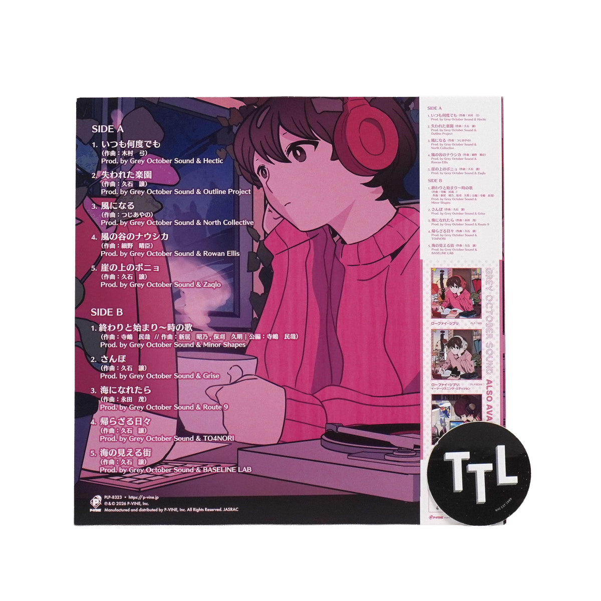 Grey October Sound: Lo-Fi Ghibli 3 (Japan Import) {Vinyl LP}