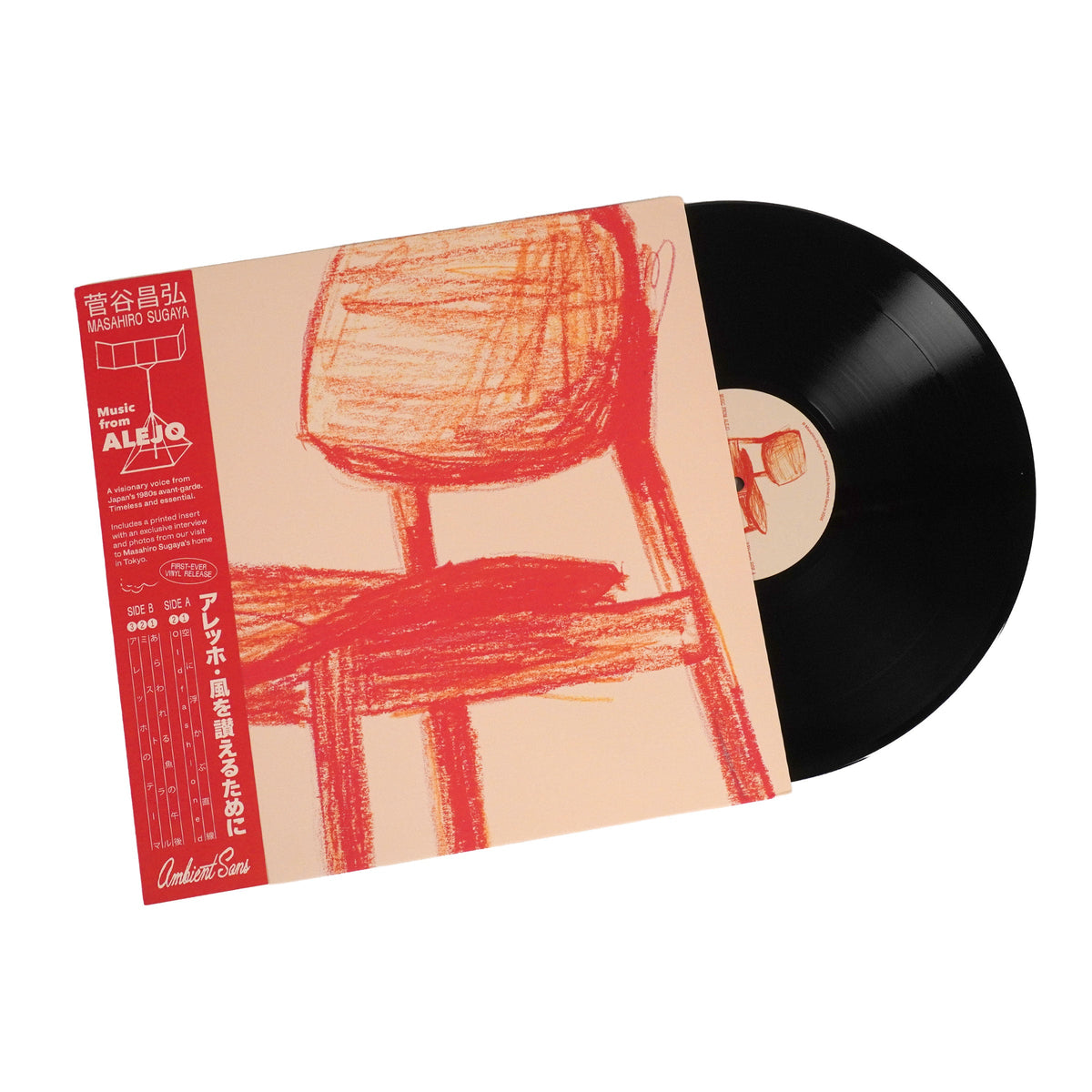 Masahiro Sugaya: Music From Alejo (Import) {Vinyl LP}