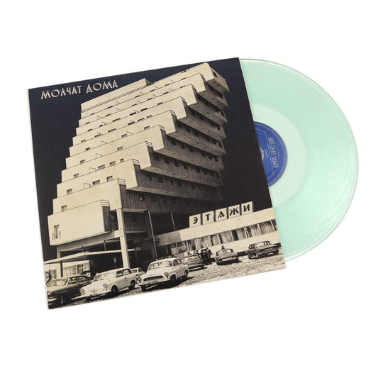 Molchat Doma: Etazhi (Coke Bottle Clear Colored Vinyl) {Vinyl LP}