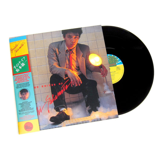Ryuichi Sakamoto: Thousand Knives Of Ryuichi Sakamoto {Vinyl LP}