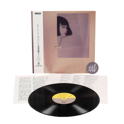 Taeko Ohnuki: Copine (Japan Import) {Vinyl LP}