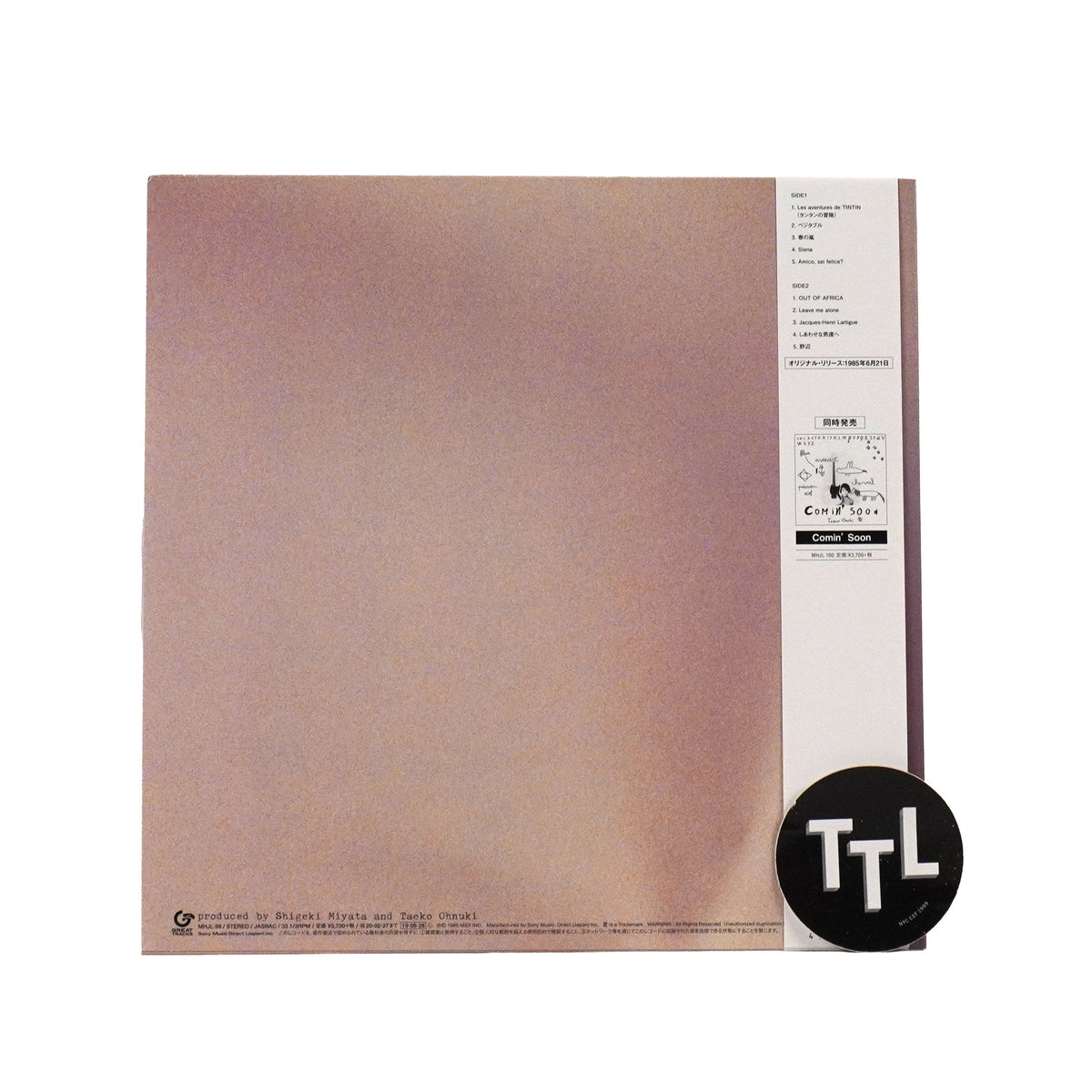 Taeko Ohnuki: Copine (Japan Import) {Vinyl LP}