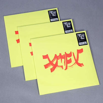 Xiu Xiu: Xiu Mutha F*ckin' Xiu Vol.1 (Colored Vinyl) {Vinyl LP} - Turntable Lab Exclusive
